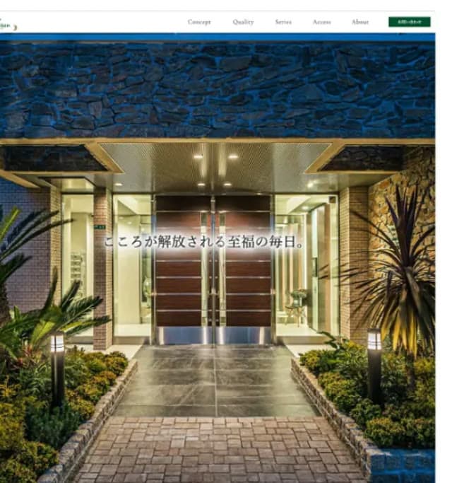 mon maison 様のWordPressサイトのトップビジュアル。